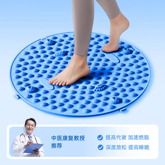 Increase jogging massage acupressure board