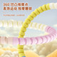 Children's hula hoop is waist-friendly and detachable