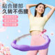 Massage hula hoop
