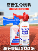 The hair-making airflute Games track and field racing competitions make equipment steam flute outdoor and expand the starting signal loudspeaker