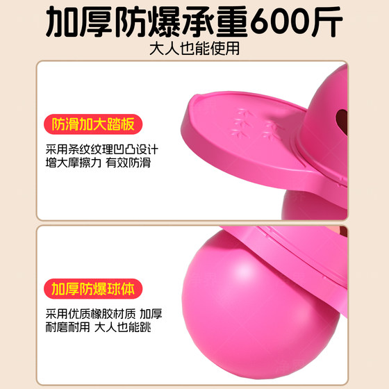 Upgraded and thickened children's jumping ball