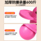 Upgraded and thickened children's jumping ball