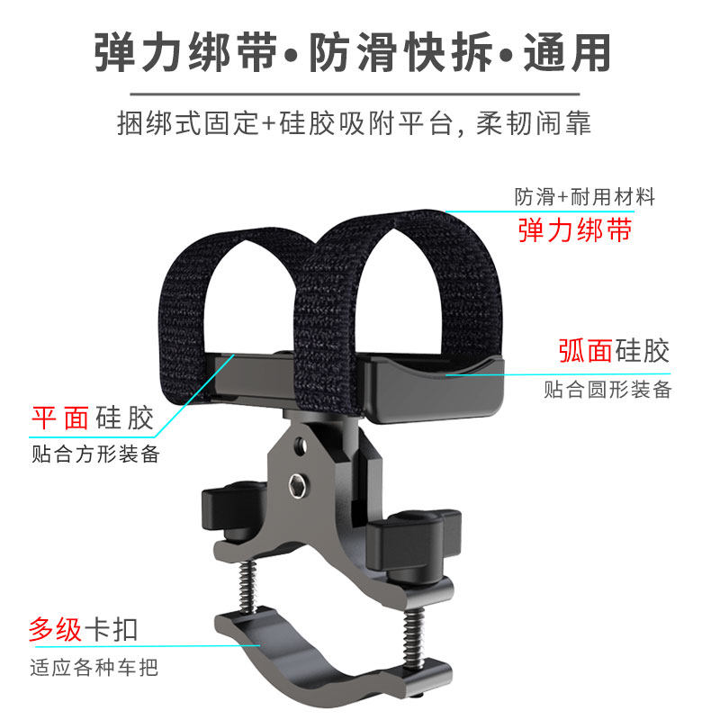 公路车灯架破风把灯夹一体把自行车骑行音响夹子扁把手电筒支架,淘宝优惠券,粉丝福利购,淘宝优惠卷