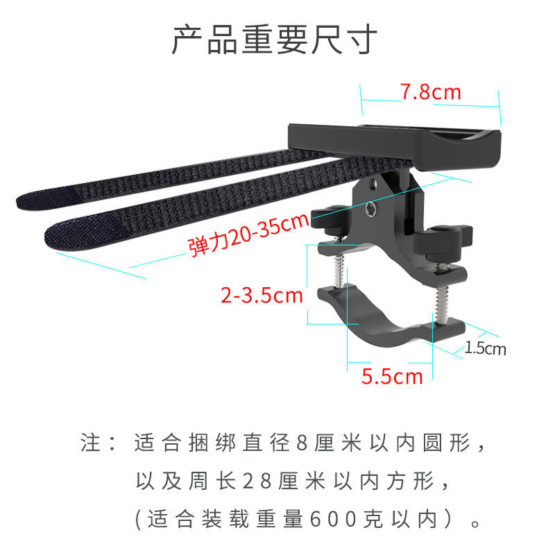公路车灯架破风把灯夹一体把自行车骑行音响夹子扁把手电筒支架,淘宝优惠券,粉丝福利购,淘宝优惠卷