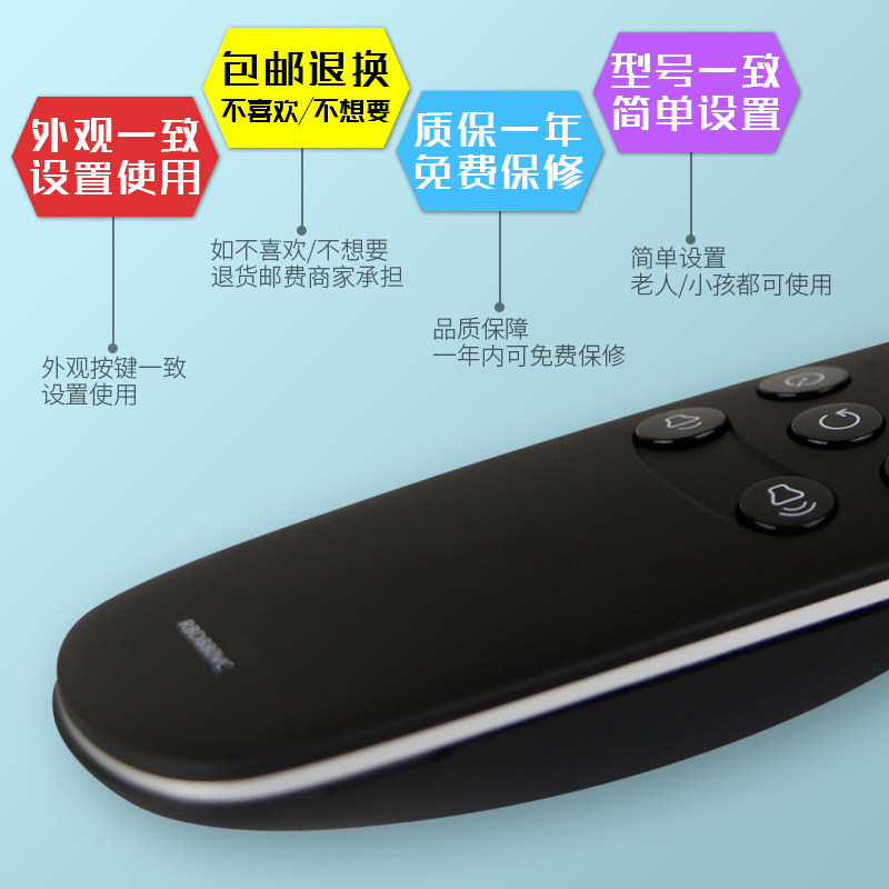 适用长虹电视机蓝牙语音遥控器RBD880VC 43/55Q2N 55/6065G3通用 - 图1