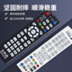 Original genuine universal set-top box remote control fully universal