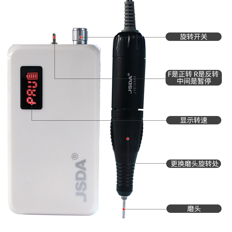 杰事达JD202H打磨机专业美甲卸甲机微小型充电式便携修磨指甲机器