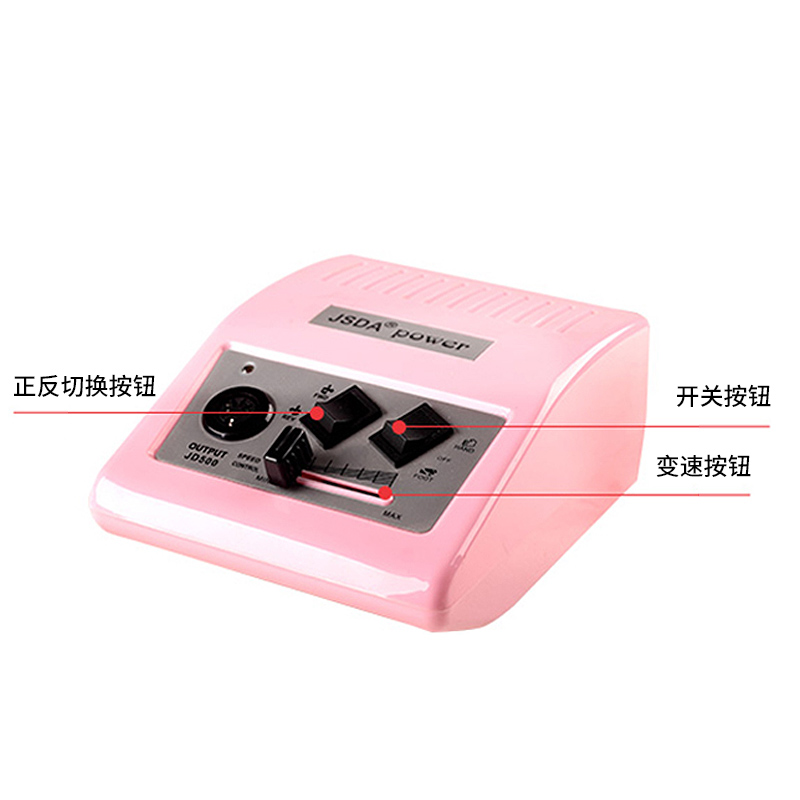 jsda杰事达JD500美甲打磨机专业卸甲机微小型指甲抛光机修指甲机