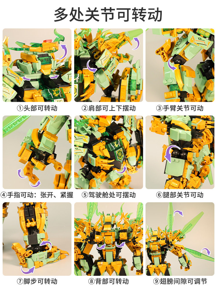 男孩子系列幻龙机器人甲拼装玩具 蒙台梭利母婴建构/拼插积木