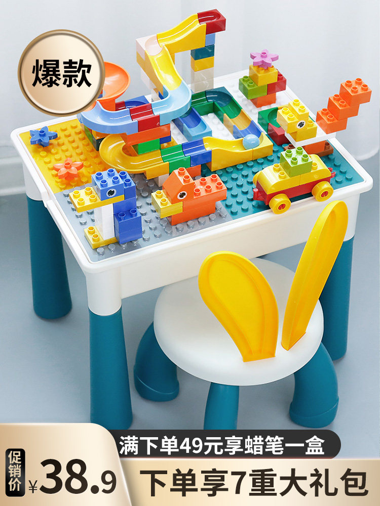 儿童积木玩具大颗粒多功能积木桌 蒙台梭利母婴建构/拼插积木