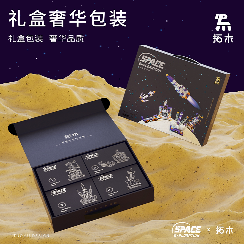  蒙台梭利母婴建构/拼插积木