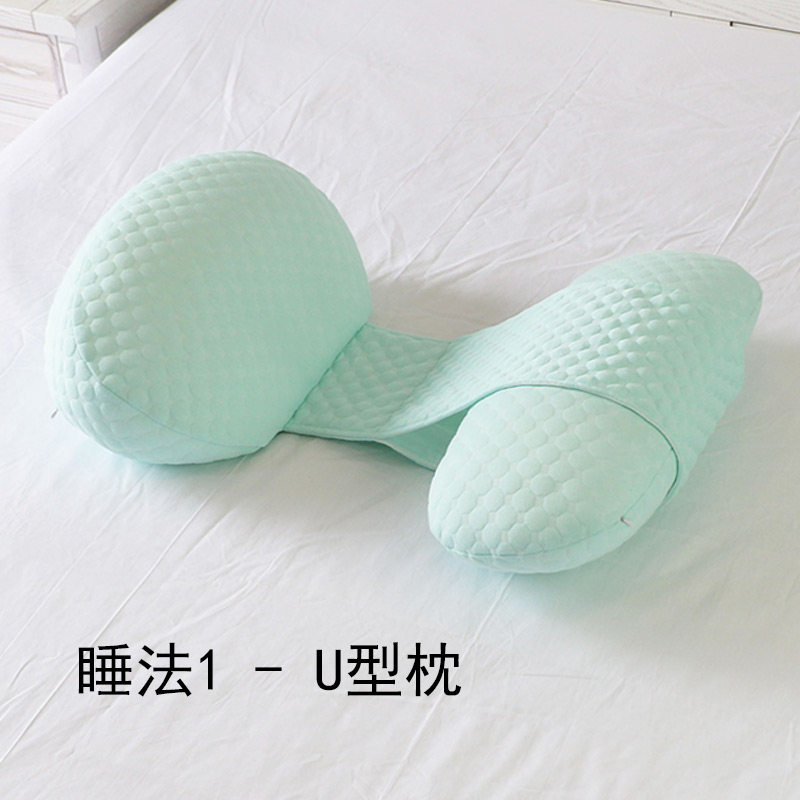 u型睡觉神器垫孕期用品g leslunes母婴护腰枕