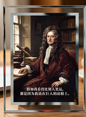 欧拉高斯冯诺依曼傅里叶画像世界数学家复古水晶玻璃相框装饰挂画