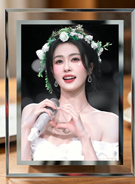 白鹿周边玻璃相框相片照片同款定制摆台摆件桌面画框生日礼物女友