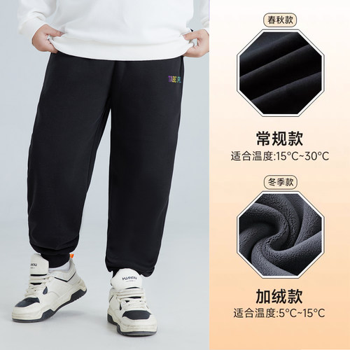 胖童装男童裤子加绒秋冬款加肥运动裤青少年大码长裤胖大童运动裤 - 图0