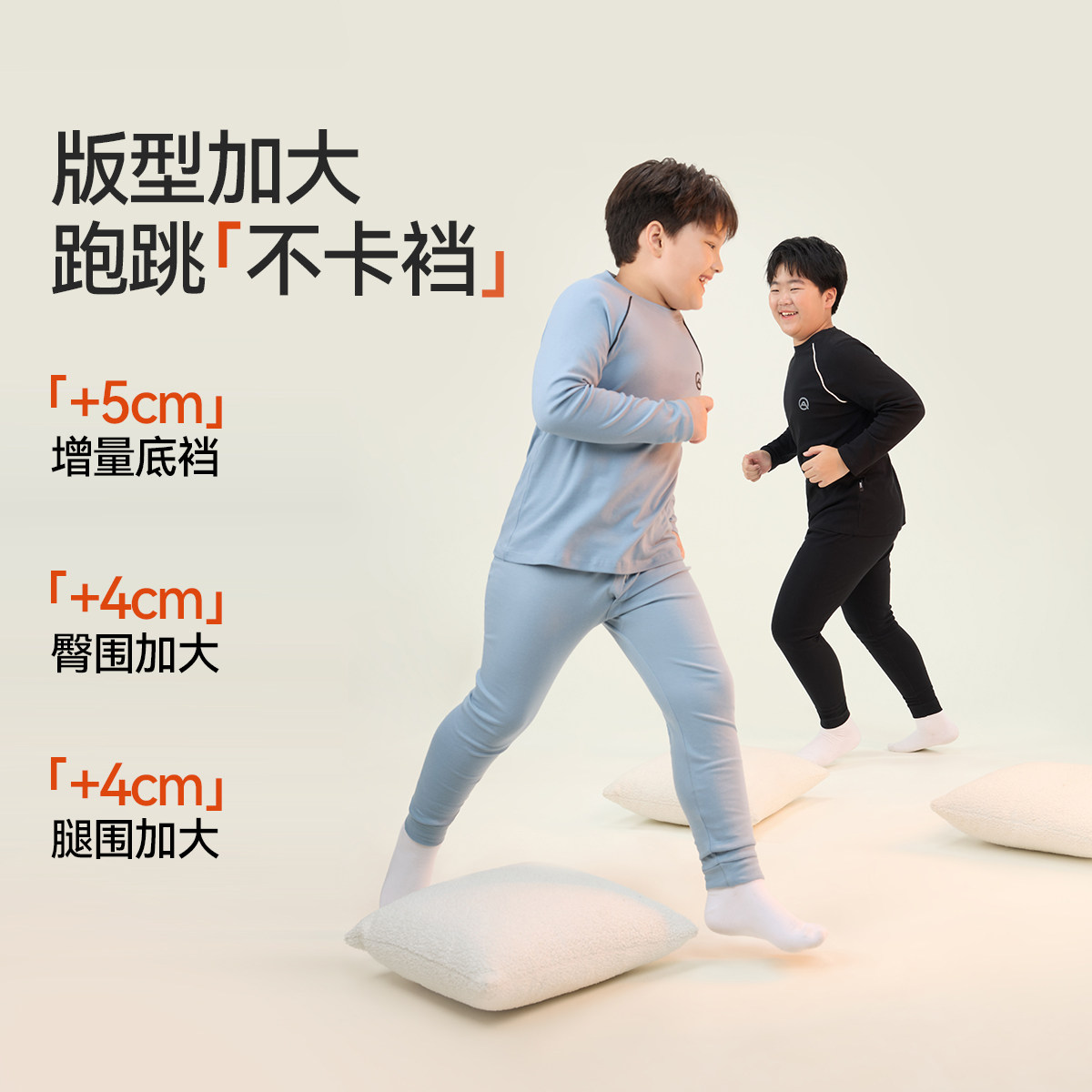 【云感内衣】男童胖男孩保暖内衣套装纯棉中大童胖童德绒秋衣秋裤,淘宝优惠券,粉丝福利购,淘宝优惠卷