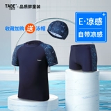 Детский купальник для мальчиков, детские штаны, комплект, подходит для подростков