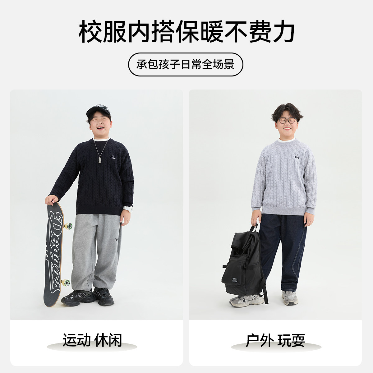 【麻花纹理毛衣】小猪托尼胖男童针织衫中大童安哥拉暖纱宽松秋款,淘宝优惠券,粉丝福利购,淘宝优惠卷