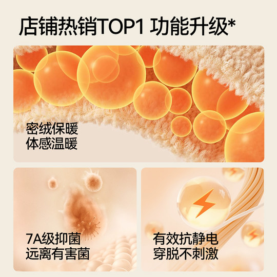 【7A校服裤】小猪托尼TABE胖男童加绒裤子长裤大码童装冬装运动裤