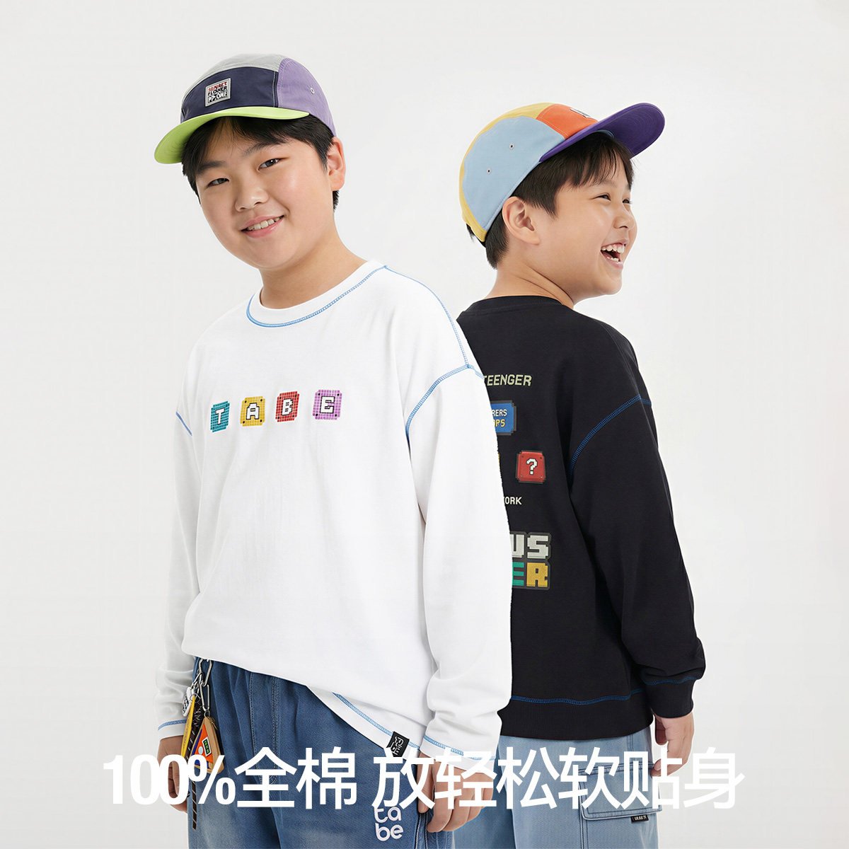 【100%全棉】小猪托尼男童t恤春秋款长袖上衣中大童加肥加大长t潮,淘宝优惠券,粉丝福利购,淘宝优惠卷