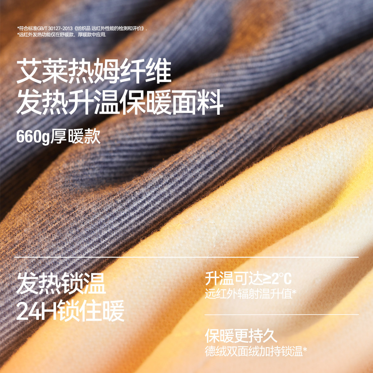 【吸湿发热】小猪托尼男童德绒秋裤保暖裤大童加绒裤加厚秋冬胖童,淘宝优惠券,粉丝福利购,淘宝优惠卷