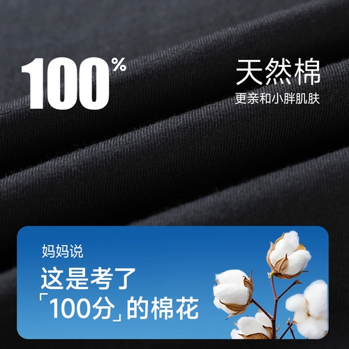 Хлопковая футболка для мальчиков, летняя одежда, 100% хлопок, короткий рукав, подходит для подростков