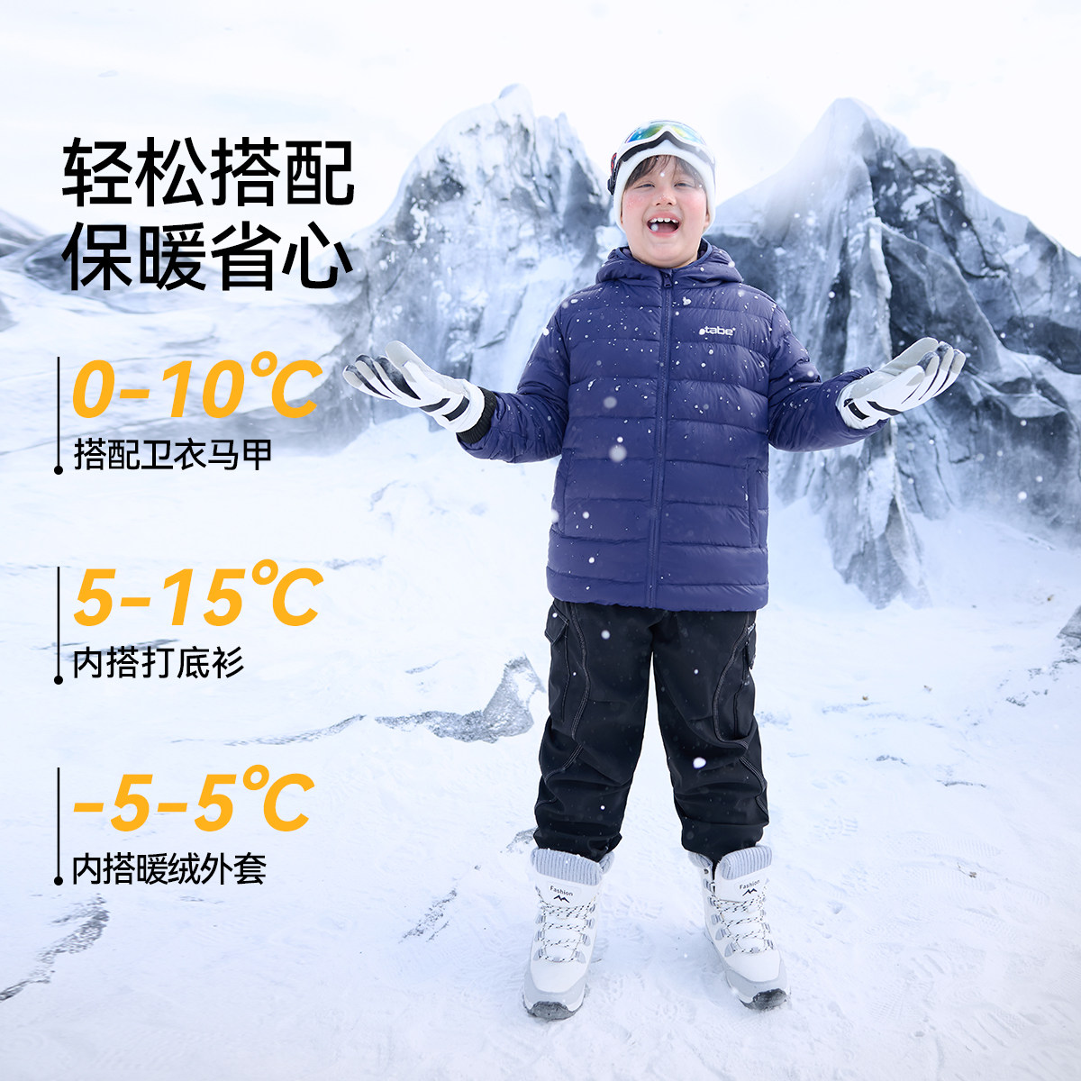 胖童装男童羽绒服加肥加大童装大童外套儿童轻薄大码宽松青少年潮,淘宝优惠券,粉丝福利购,淘宝优惠卷