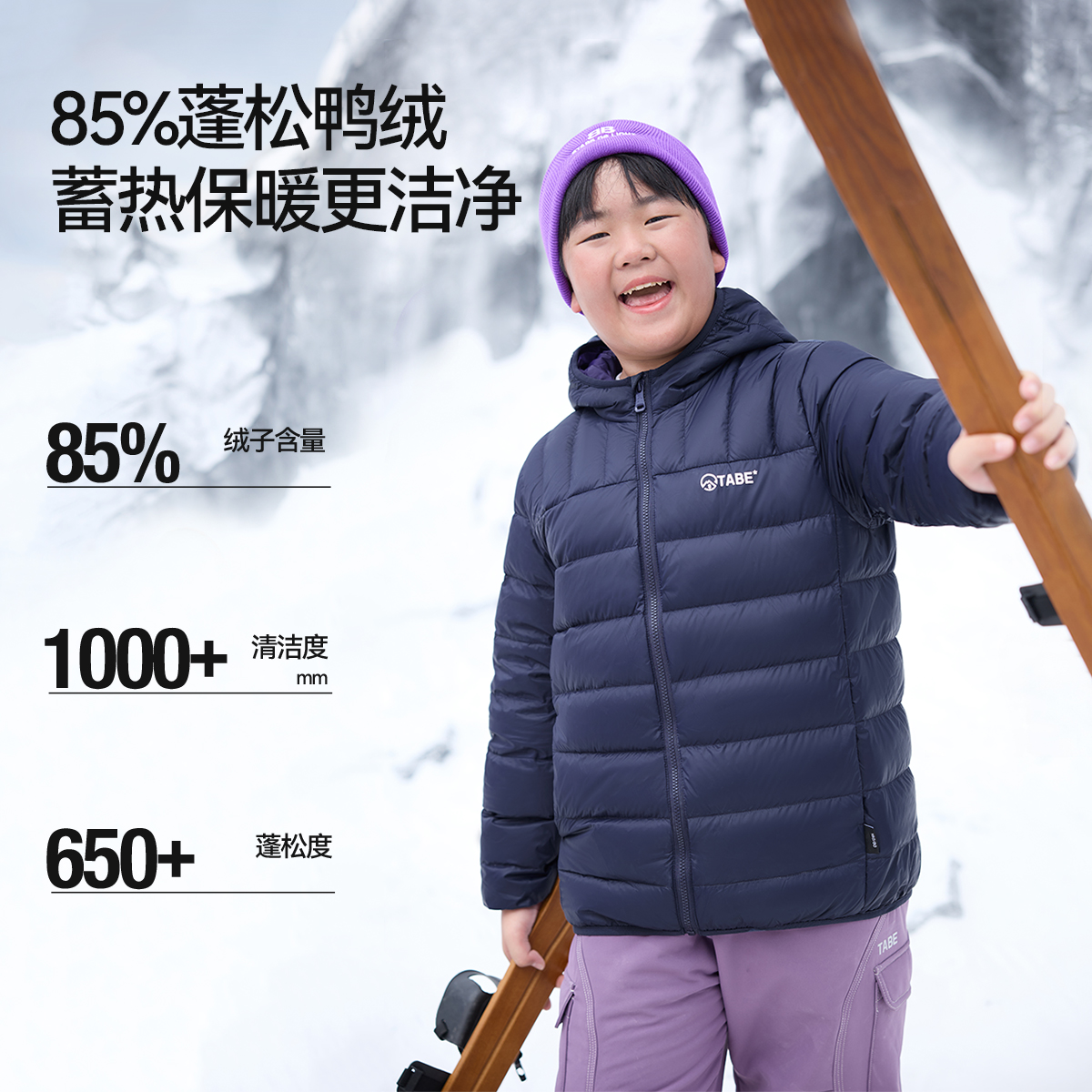 【0感轻羽绒】小猪托尼男胖童羽绒服轻薄保暖中大童连帽外套秋冬 - 图1