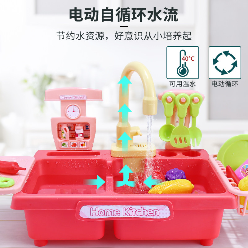 儿童过家家洗碗机仿真电动出水玩具 新代玩具过家家玩具