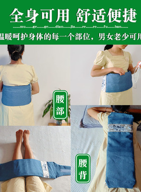 药盐电加热中草药颈肩腰腹背热敷
