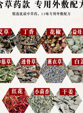 颈椎修复枕颈肩理疗粗盐热敷包