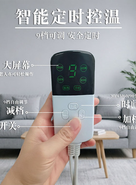电热艾草花椒粗盐包暖腹护腰