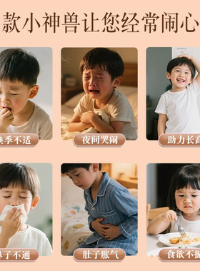 小孩专用艾灸热敷袋电加热