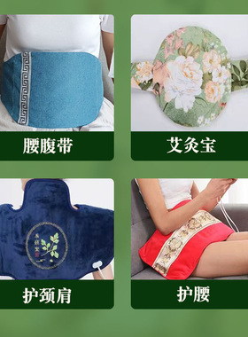 木格格电热敷草药盐包艾灸替换芯