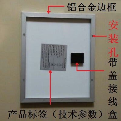 包邮25W 18V12V单晶硅太阳能电池板光伏系统组件带边框质保10-图1