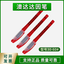 Australia da 30-60#达因笔电晕处理笔-corona pen plastic film surface tension detection pen