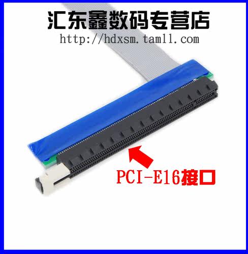 pci-e 1x转16x 显卡延长线 x1tox16转接线 PCI-E1x转16x延长线15 - 图2