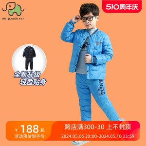 象老大儿童羽绒服内胆套装男童中大童内外穿两件套秋冬套服12岁15