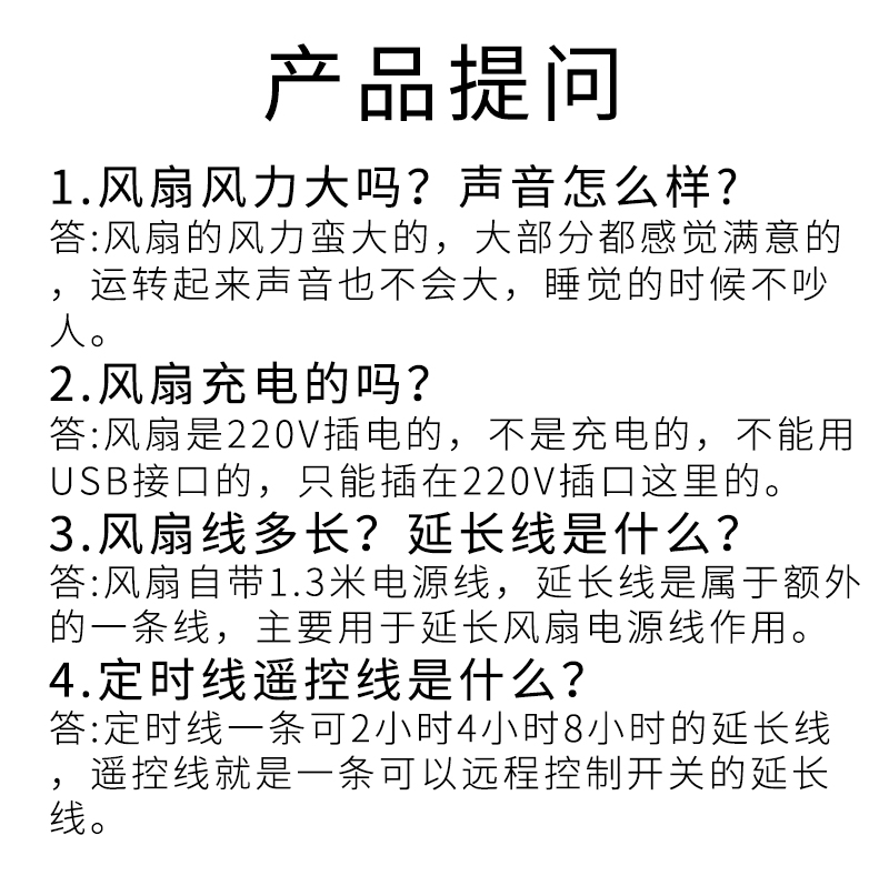 卡通小型电风扇迷你可爱学生宿舍床上台式办公室静音插电小风扇电 - 图1