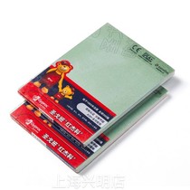 Shanghai San Goban Red Jeko light steel keel ceiling A30 Except aldehydes waterproof and mildew-proof all-round board plasterboard partition wall