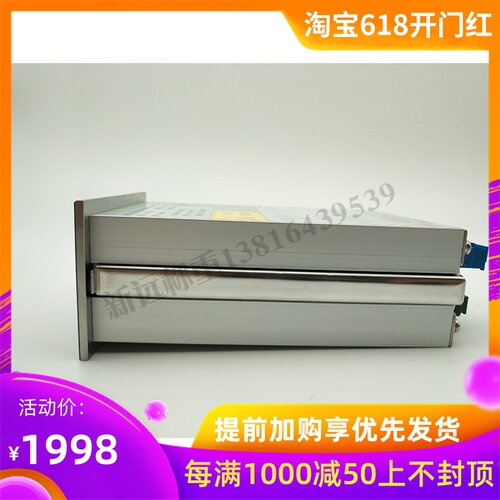 青禾AC-7100A仪表/AC-7100称重控制仪表/RS485/RS232/模拟量选配 - 图1
