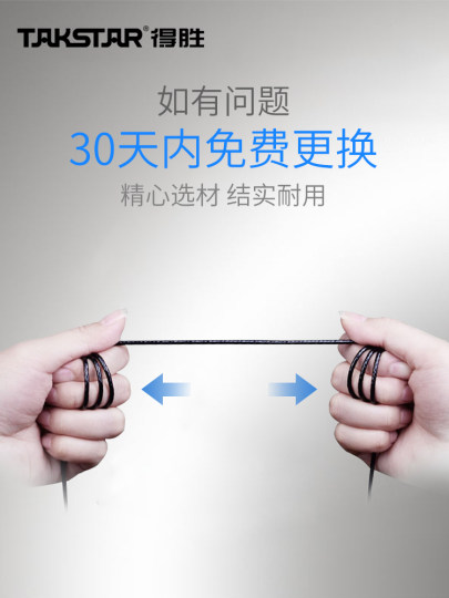 Desheng e129 original headset little bee amplifier