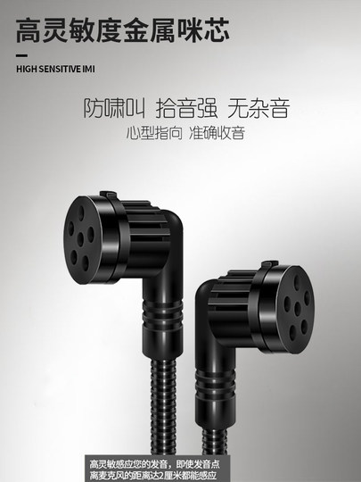 Desheng e129 original headset little bee amplifier