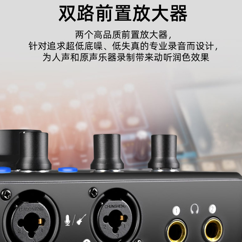 Takstar/得胜 MX630 OTG专业录音声卡电脑K歌直播设备套装主播变-图1