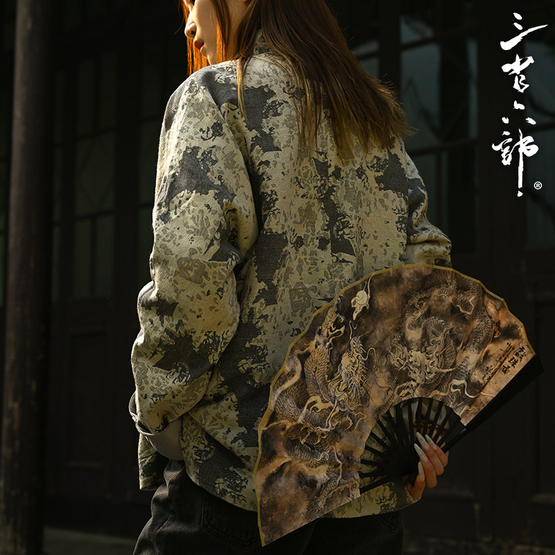 三省六部·户部【太平令】春秋中国风原创迷彩提花男士盘扣唐装,淘宝优惠券,粉丝福利购,淘宝优惠卷