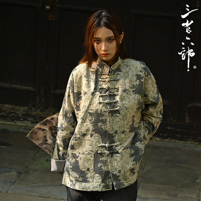 三省六部·户部【太平令】春秋中国风原创迷彩提花男士盘扣唐装,淘宝优惠券,粉丝福利购,淘宝优惠卷