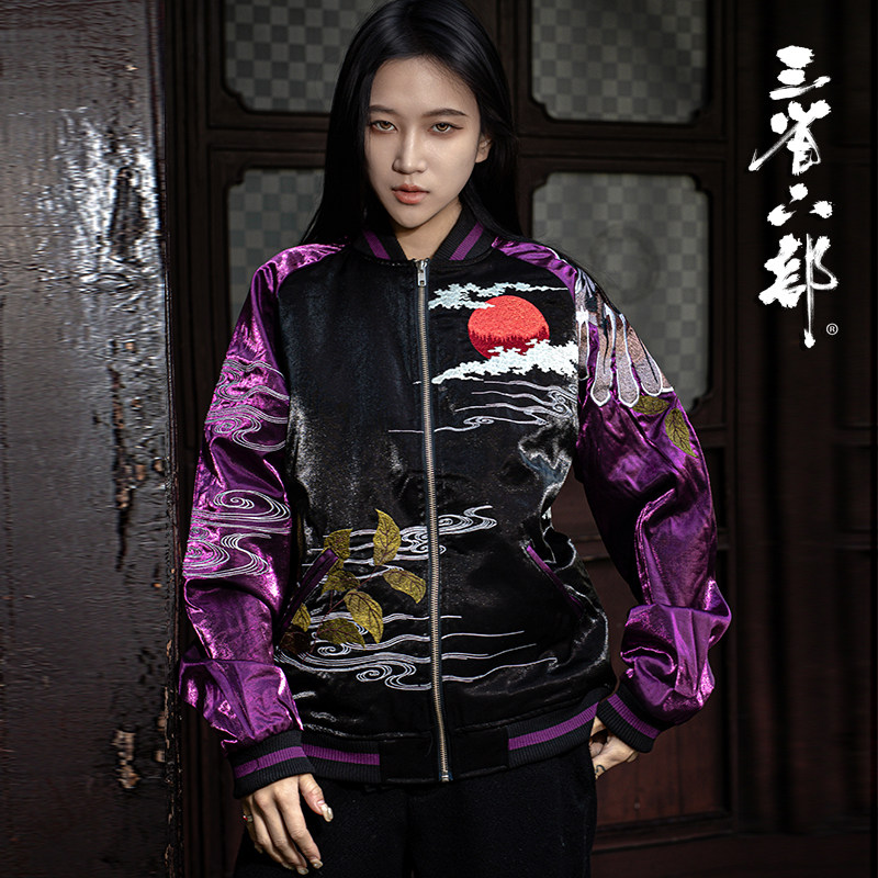 Three Provinces and Six Parts Kunpeng Fuyao Embroidered Baseball Jacket