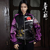 Three Provinces and Six Parts Kunpeng Fuyao Embroidered Baseball Jacket