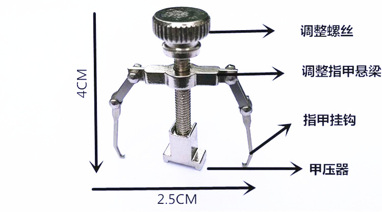 嵌甲矫正器卷甲修脚工具甲沟专用钳脚趾甲疼正甲贴指甲贴内嵌炎 - 图0