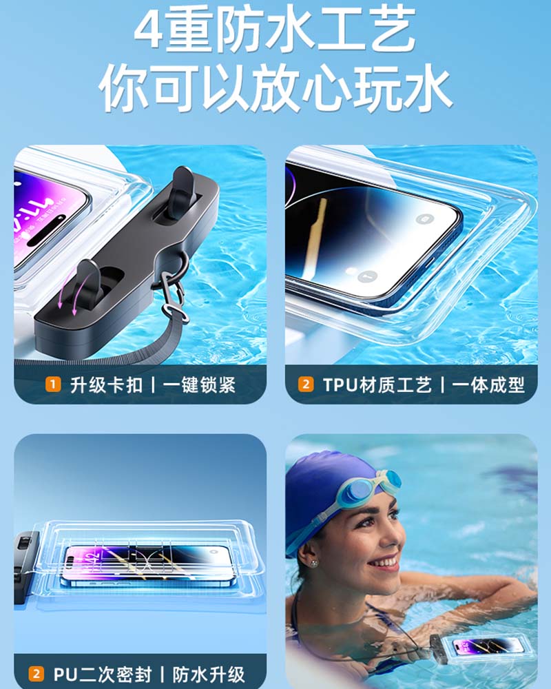 适用华为mate60/mate60Pro+/60RS保时捷款防水袋mate50防水密封保护40超清拍摄灵敏触屏防水旅游外卖深潜IPX8 - 图1